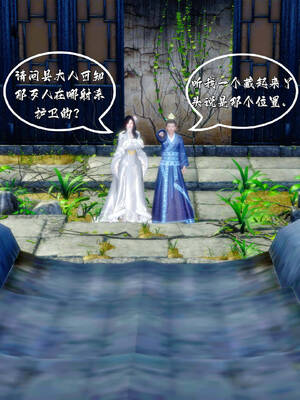 [BY168]玉女尸功之汤燕荷篇02_200