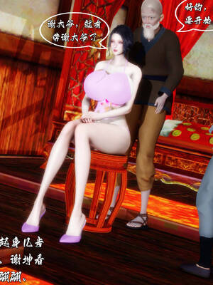 [BY168]玉女尸功之汤燕荷篇02_116