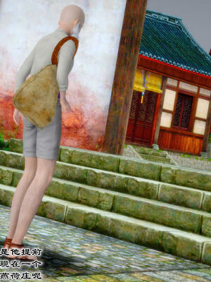 [BY168]玉女尸功之汤燕荷篇03_002