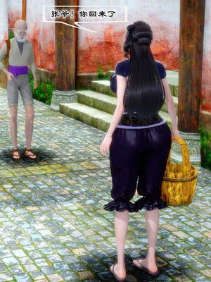 [BY168]玉女尸功之汤燕荷篇03_004