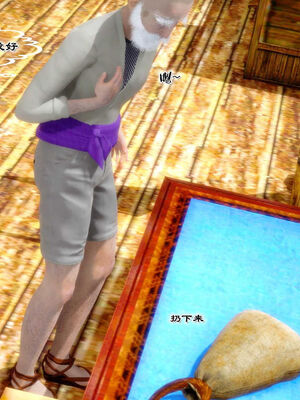 [BY168]玉女尸功之汤燕荷篇03_010