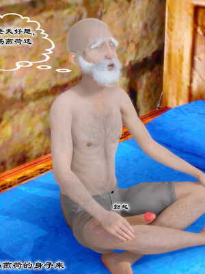 [BY168]玉女尸功之汤燕荷篇03_014