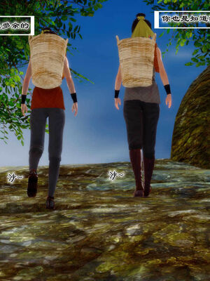 [BY168]玉女尸功之汤燕荷篇03_023