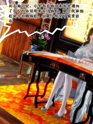 [BY168]玉女尸功之汤燕荷篇03_028