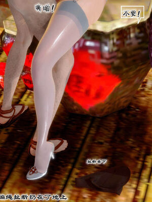 [BY168]玉女尸功之汤燕荷篇03_071