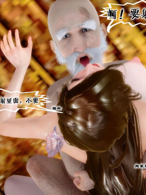 [BY168]玉女尸功之汤燕荷篇03_090