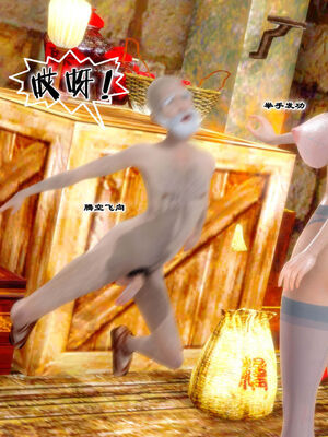 [BY168]玉女尸功之汤燕荷篇03_103