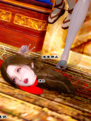 [BY168]玉女尸功之汤燕荷篇03_111