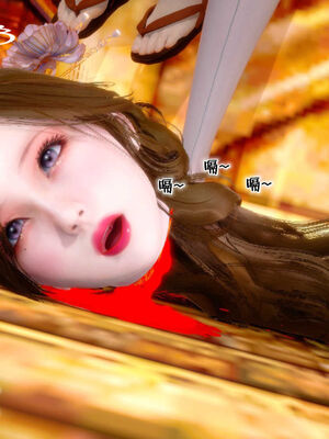 [BY168]玉女尸功之汤燕荷篇03_112