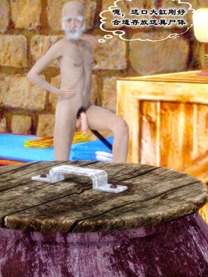 [BY168]玉女尸功之汤燕荷篇03_117