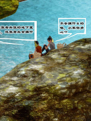 [BY168]玉女尸功之汤燕荷篇03_130