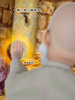 [BY168]玉女尸功之汤燕荷篇03_136