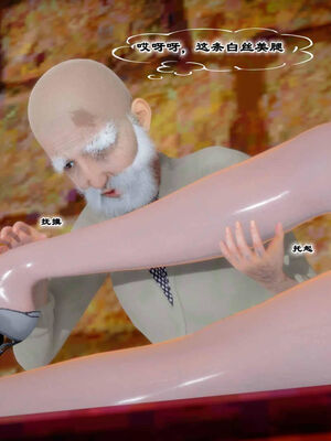 [BY168]玉女尸功之汤燕荷篇03_142