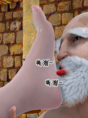 [BY168]玉女尸功之汤燕荷篇03_149