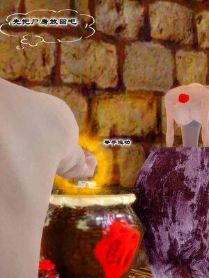 [BY168]玉女尸功之汤燕荷篇04_005