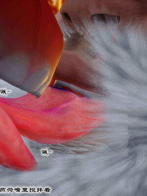 [BY168]玉女尸功之汤燕荷篇04_013