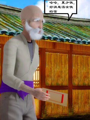 [BY168]玉女尸功之汤燕荷篇04_028