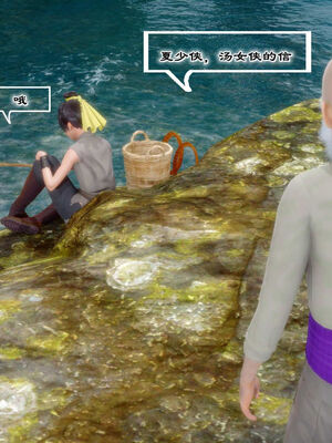 [BY168]玉女尸功之汤燕荷篇04_033