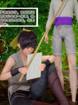 [BY168]玉女尸功之汤燕荷篇04_034