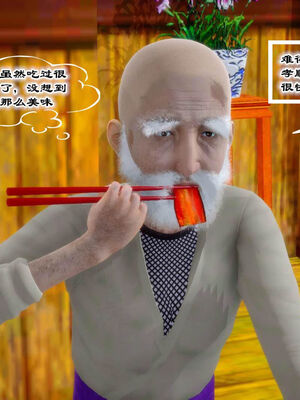 [BY168]玉女尸功之汤燕荷篇04_038