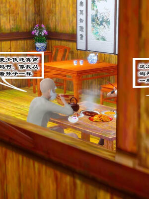 [BY168]玉女尸功之汤燕荷篇04_039