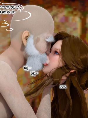 [BY168]玉女尸功之汤燕荷篇04_040