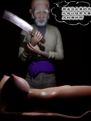 [BY168]玉女尸功之汤燕荷篇04_047