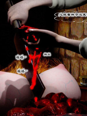 [BY168]玉女尸功之汤燕荷篇04_052