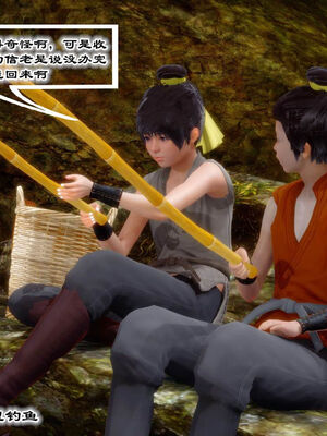 [BY168]玉女尸功之汤燕荷篇04_060