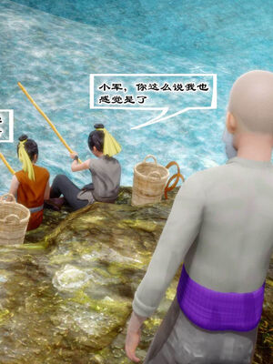 [BY168]玉女尸功之汤燕荷篇04_061