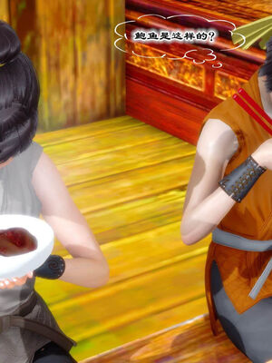 [BY168]玉女尸功之汤燕荷篇04_065