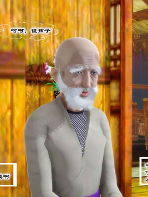 [BY168]玉女尸功之汤燕荷篇04_066