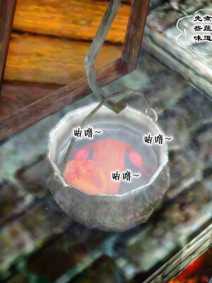 [BY168]玉女尸功之汤燕荷篇04_070