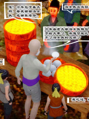 [BY168]玉女尸功之汤燕荷篇04_071