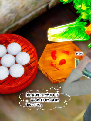 [BY168]玉女尸功之汤燕荷篇04_075