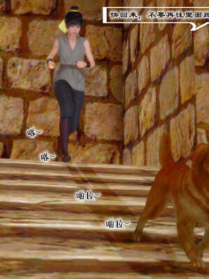 [BY168]玉女尸功之汤燕荷篇04_077