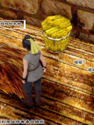 [BY168]玉女尸功之汤燕荷篇04_081