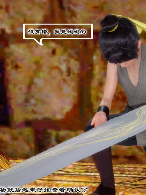 [BY168]玉女尸功之汤燕荷篇04_082