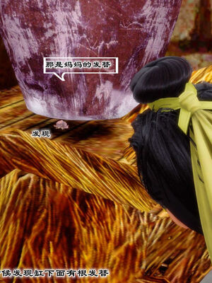 [BY168]玉女尸功之汤燕荷篇04_083