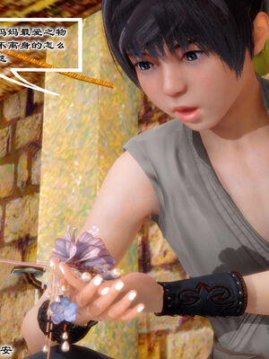 [BY168]玉女尸功之汤燕荷篇04_084