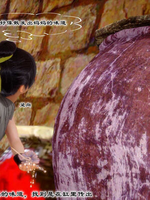 [BY168]玉女尸功之汤燕荷篇04_085