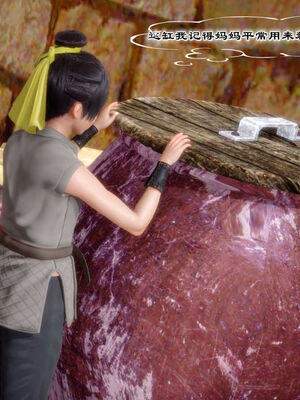 [BY168]玉女尸功之汤燕荷篇04_087