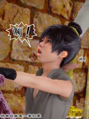 [BY168]玉女尸功之汤燕荷篇04_089