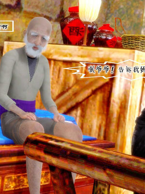 [BY168]玉女尸功之汤燕荷篇04_096