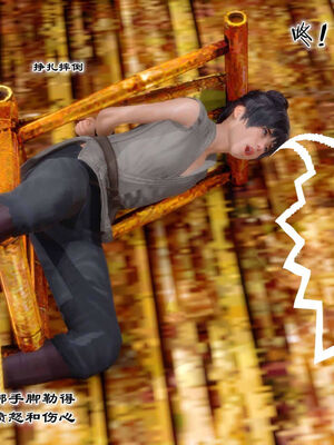 [BY168]玉女尸功之汤燕荷篇04_101