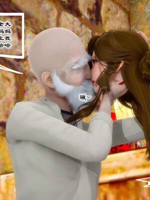 [BY168]玉女尸功之汤燕荷篇04_103