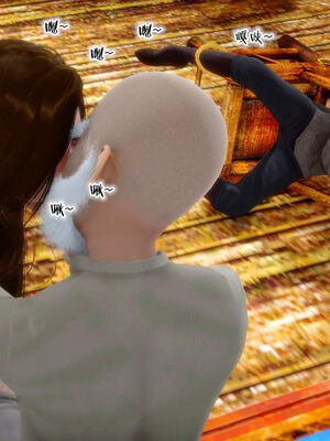 [BY168]玉女尸功之汤燕荷篇04_104