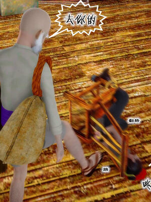 [BY168]玉女尸功之汤燕荷篇04_108