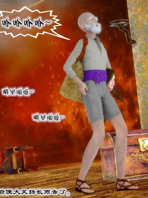 [BY168]玉女尸功之汤燕荷篇04_109