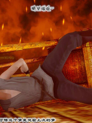 [BY168]玉女尸功之汤燕荷篇04_111